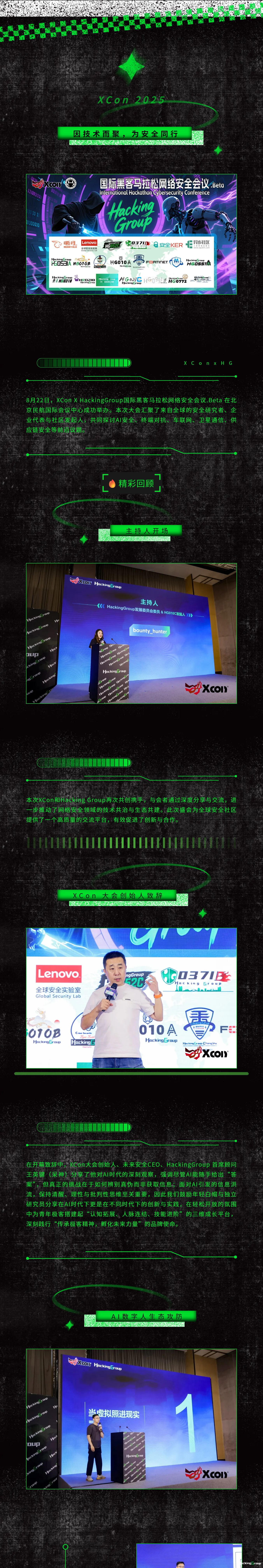 pintu-fulicat_1_1 (1).png