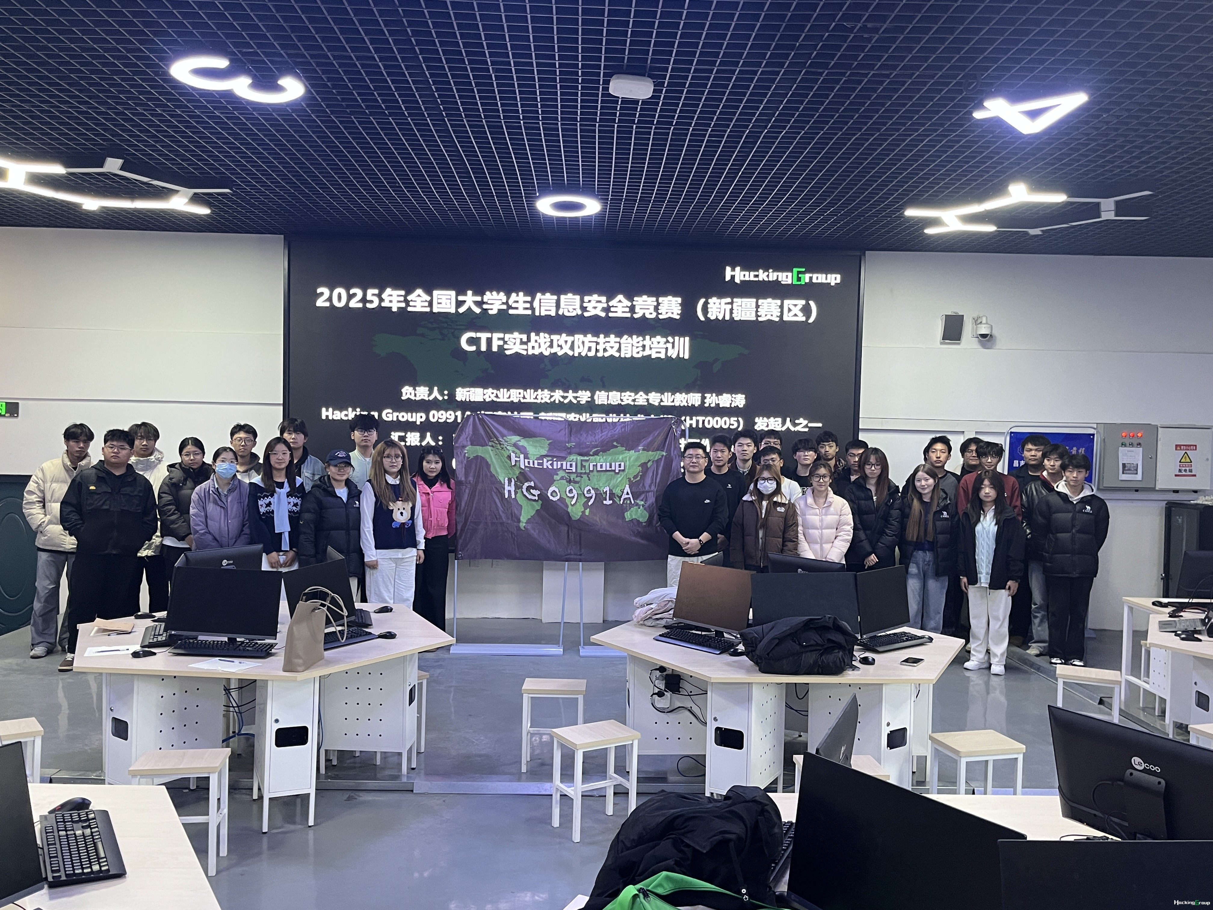 20251115 2025年全国大学生信息安全竞赛（新疆赛区）新疆农业职业技术大学赛前培训 (3).JPG