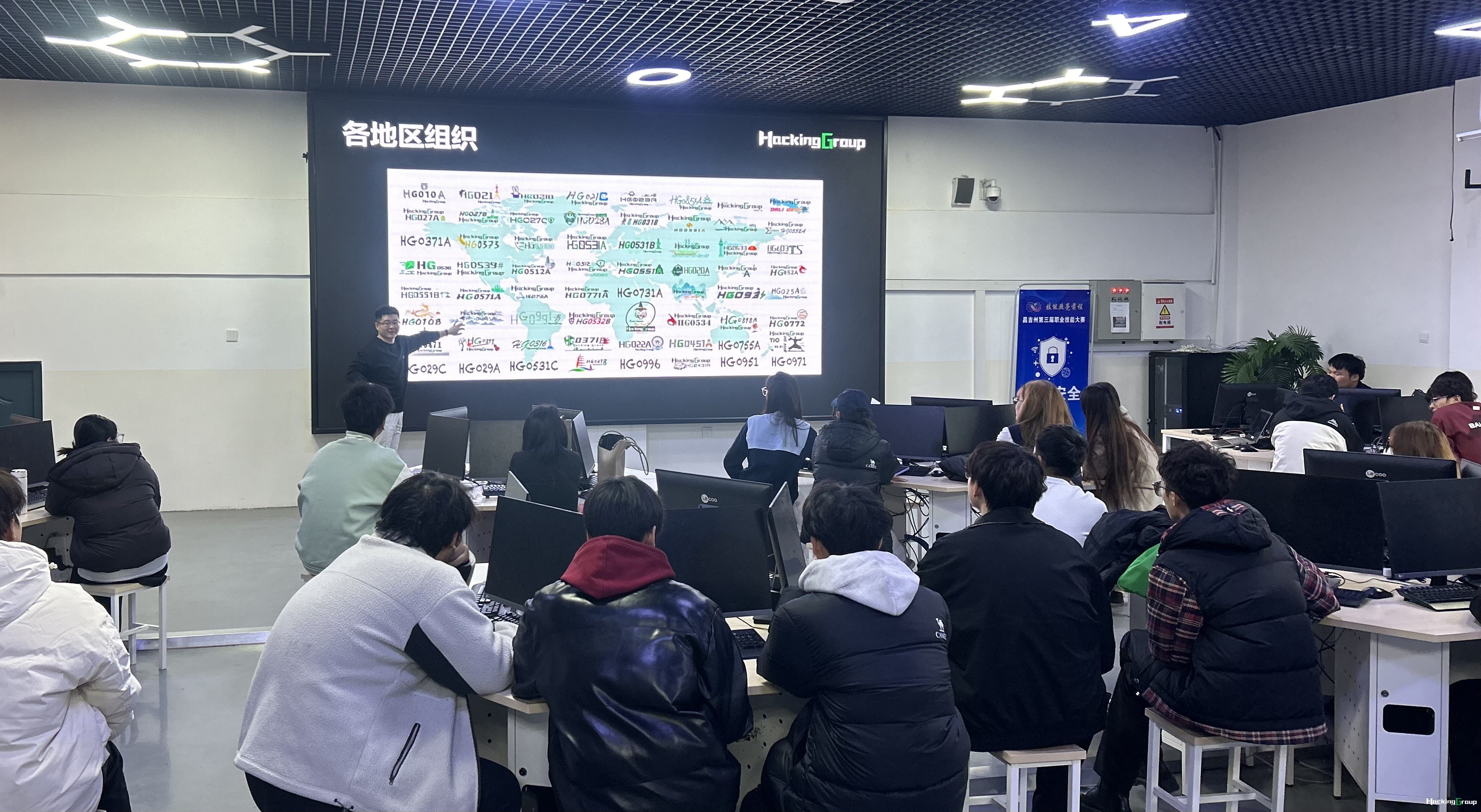 20251115 介绍hacking group1.JPG