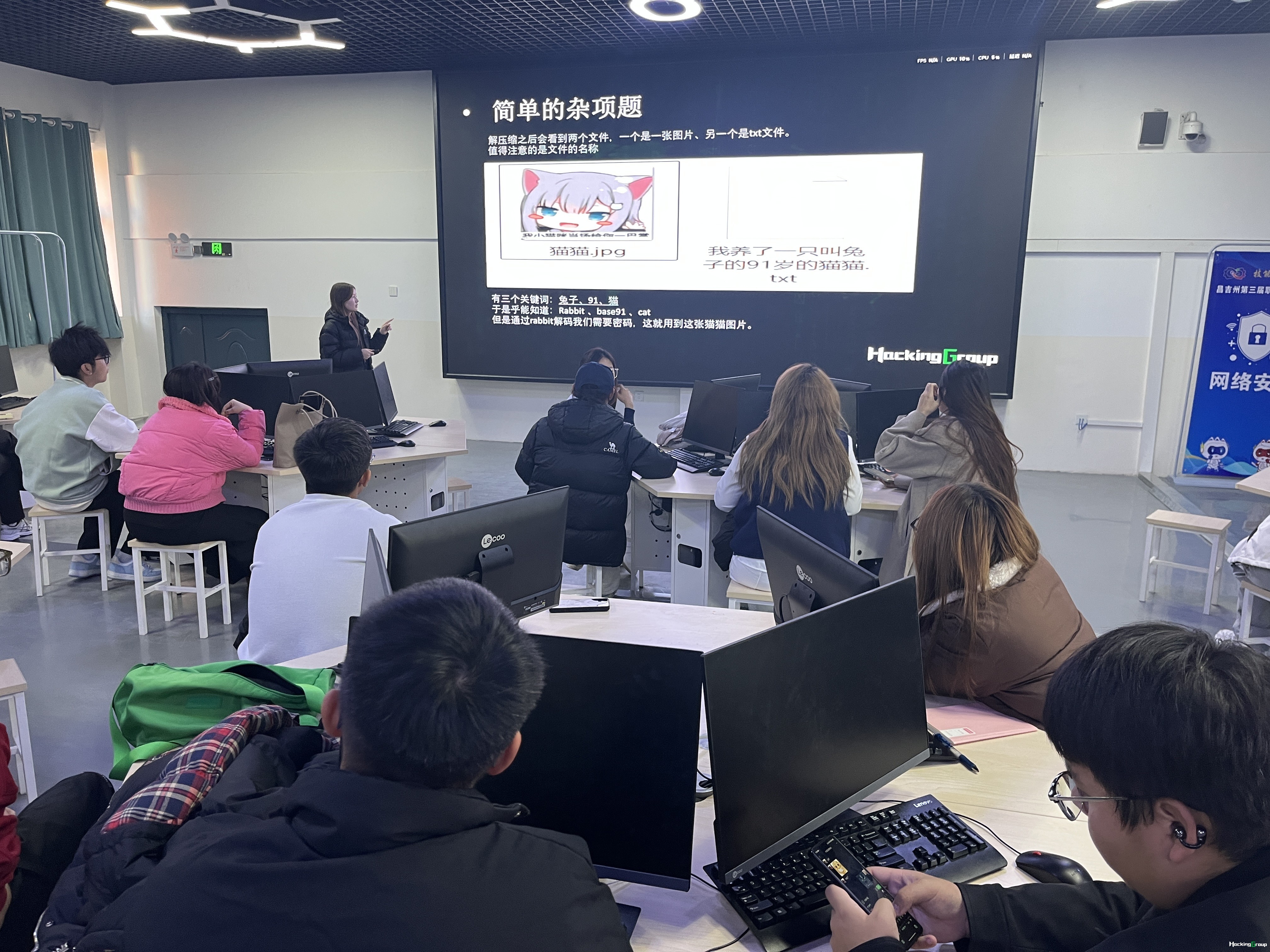 20251115 2025年全国大学生信息安全竞赛（新疆赛区）新疆农业职业技术大学赛前培训 (23).JPG